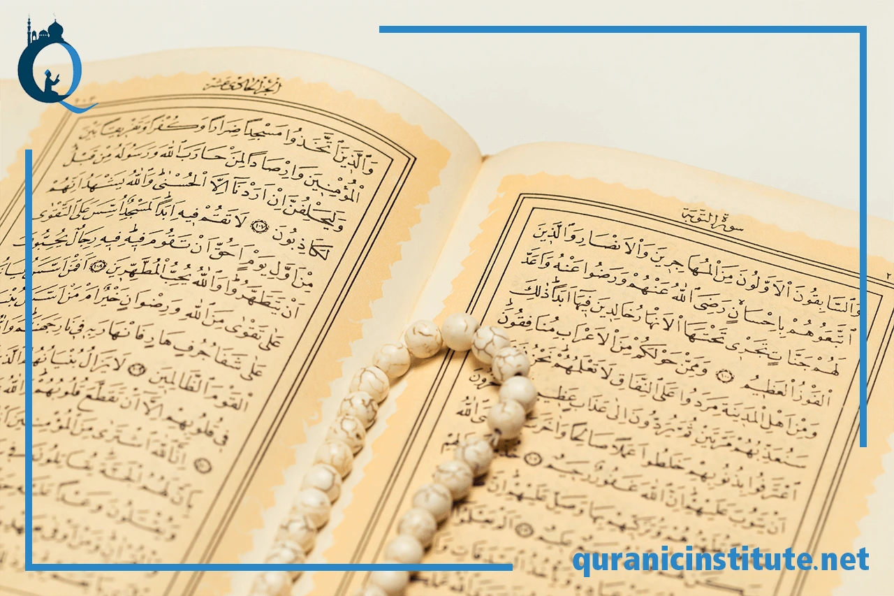 Image for Online Quran Recitation Course: Perfect Your Tajweed and Melodic Skills at Rabwa Academy