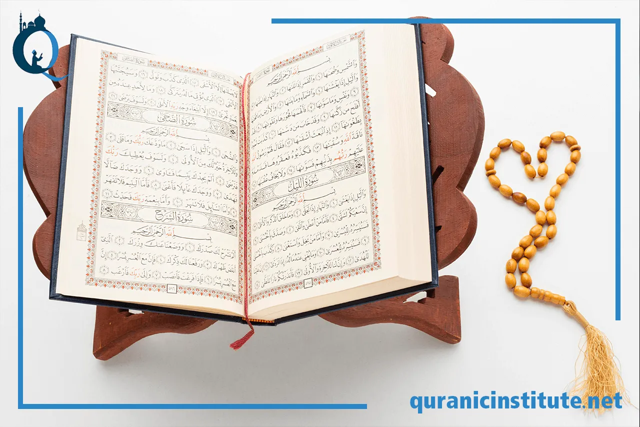 Image for How to find the best quran recitation classes online? at Rabwa Academy