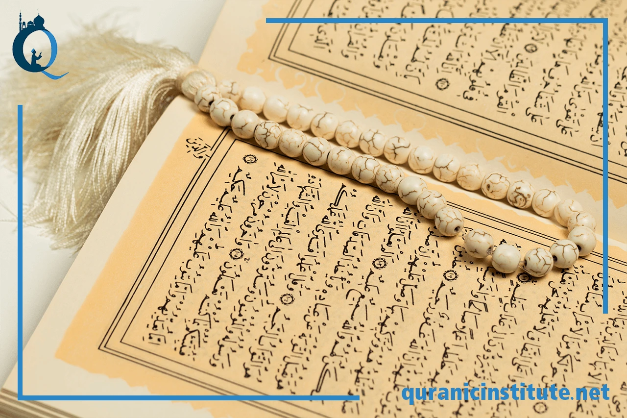 Image for 4 methods to learn quran tafseer online at Rabwa Academy