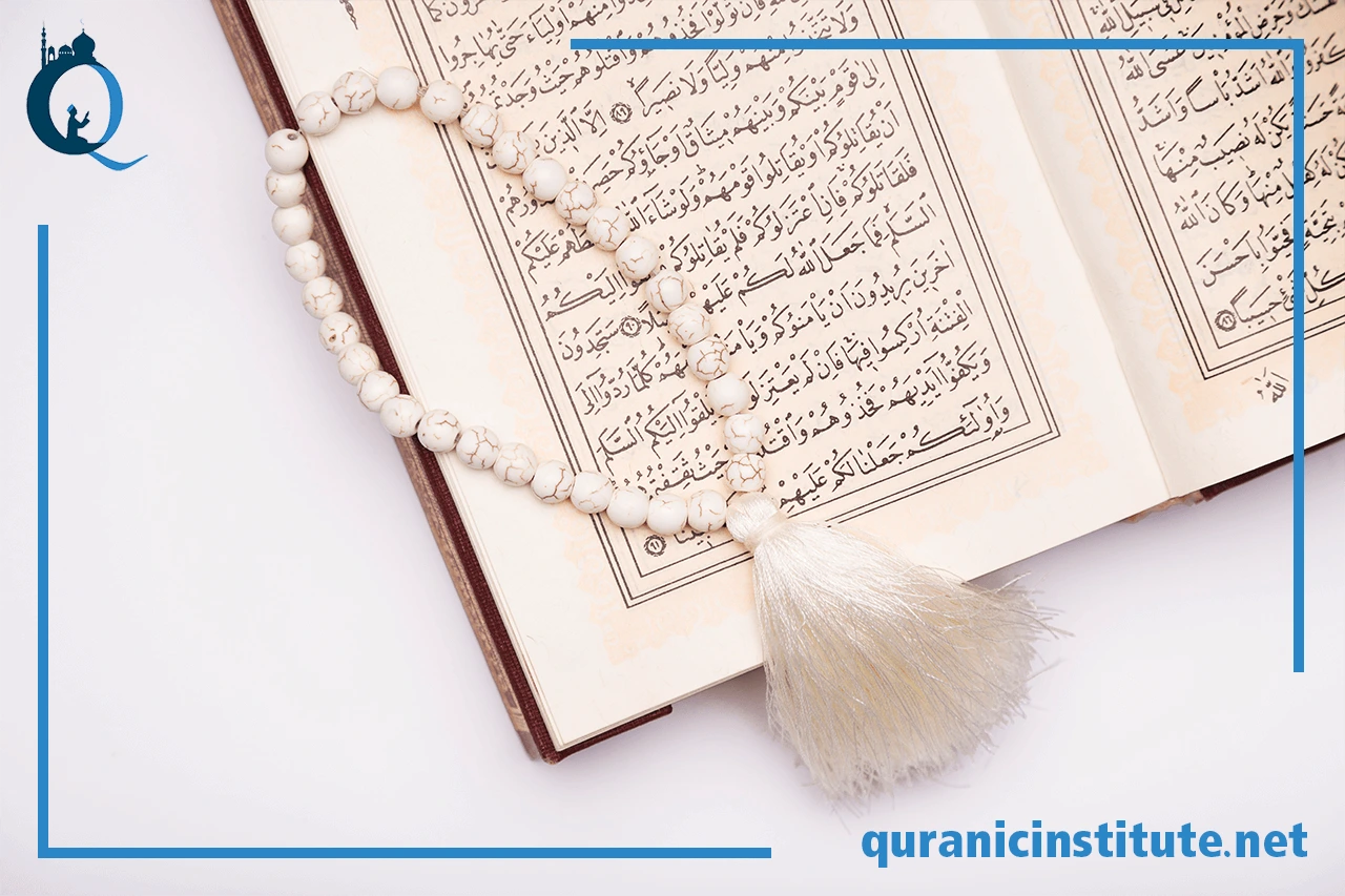 Image for The most helpful online quran memorization course at Rabwa Academy