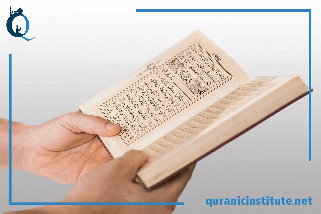 Image for The most accurate quran academy islamic education at Rabwa Academy