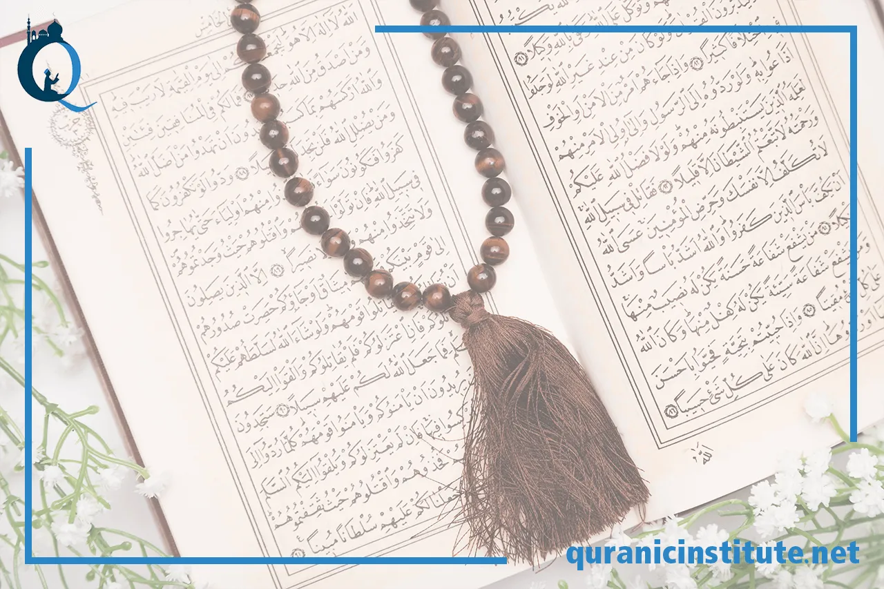 Image for 3 methods to ensure that you get the best quran reading course at Rabwa Academy
