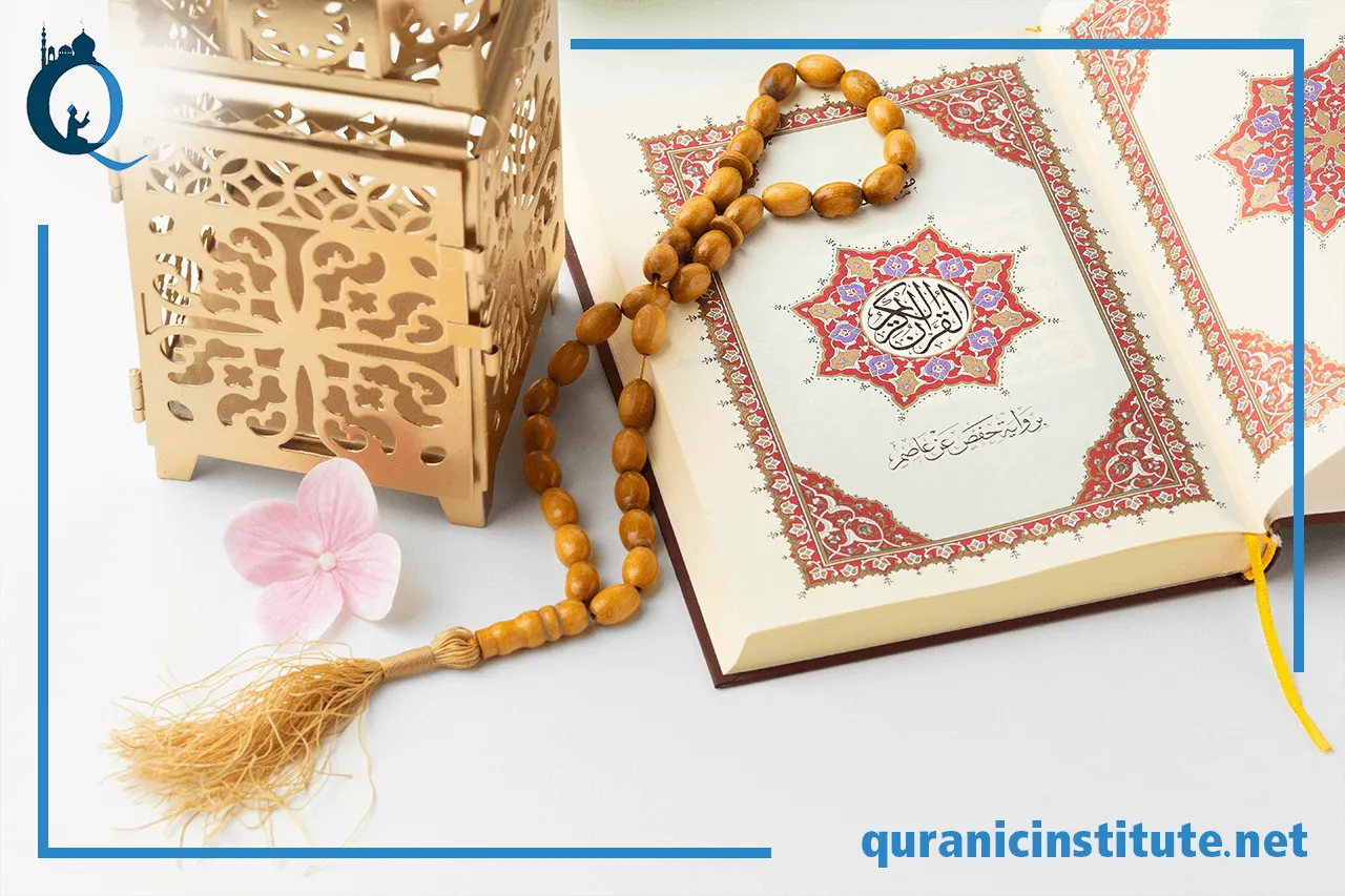 Image for The Journey of a quran recitation course at Rabwa Academy