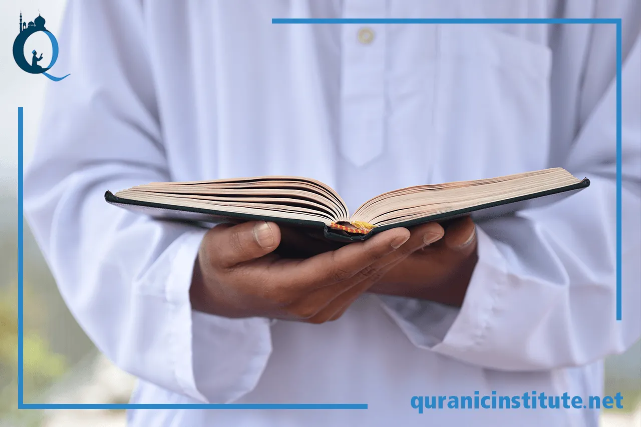 Image for The Journey of a Tajweed Ijazah Course at Rabwa Academy
