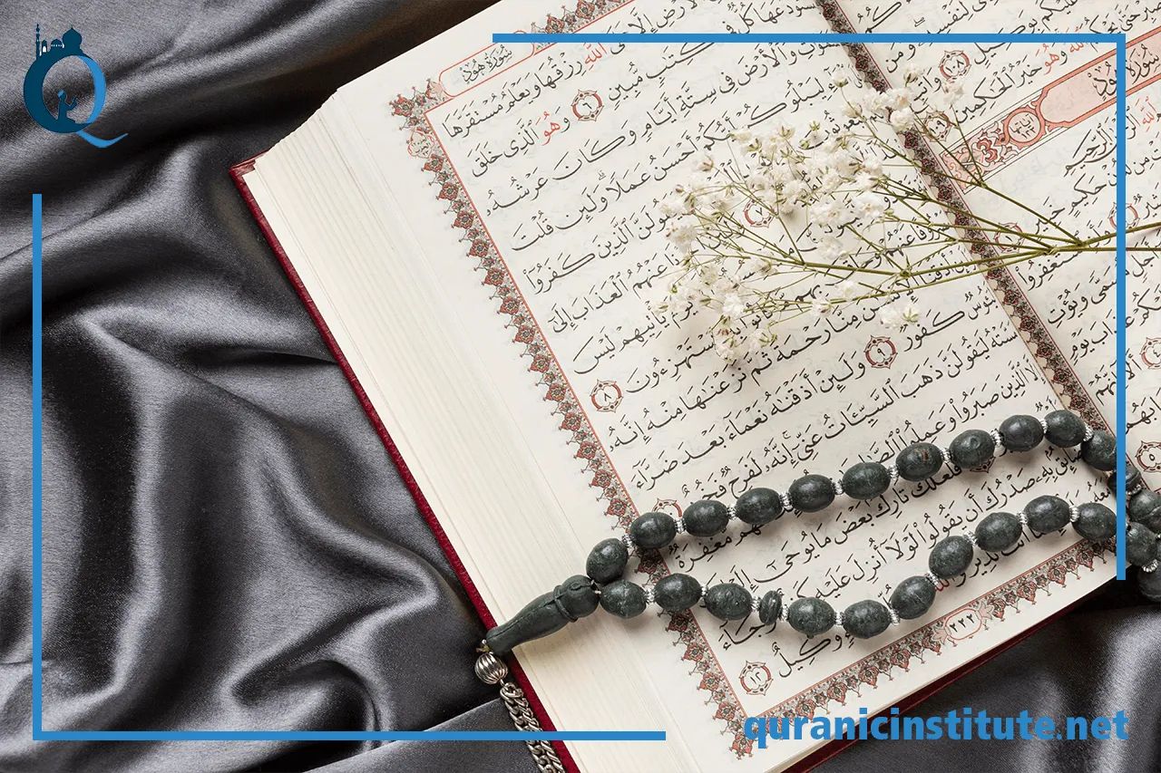 best online quran classes for adults