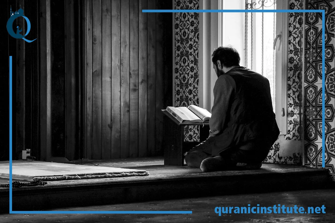 quran teaching website