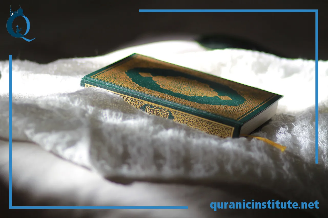 Image for Quranic studies course at Rabwa Academy