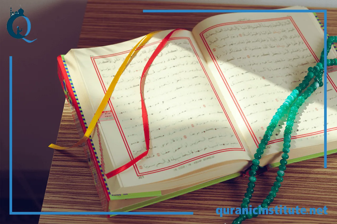 Tarteel Quran online