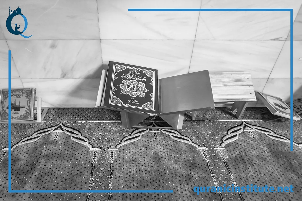 Quran lessons