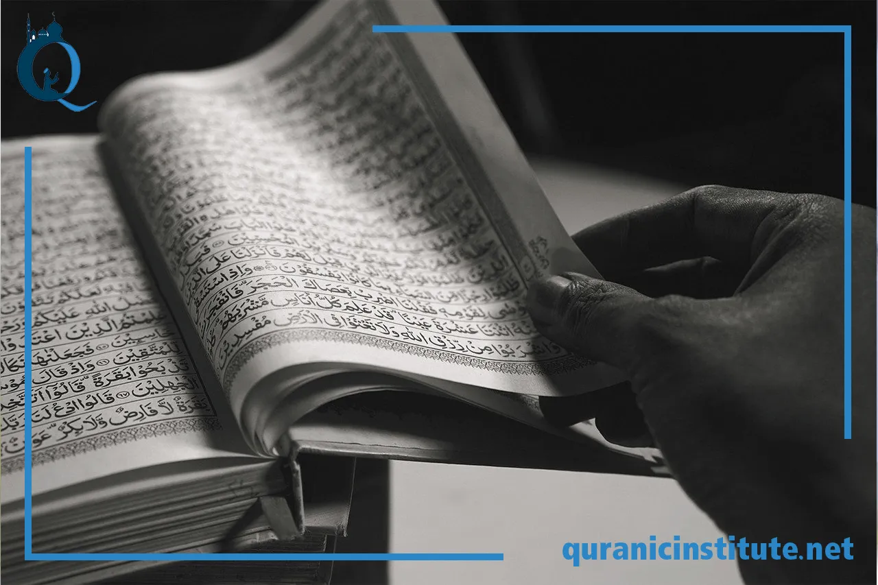 Image for Quran Arabic Online Course at Rabwa Academy