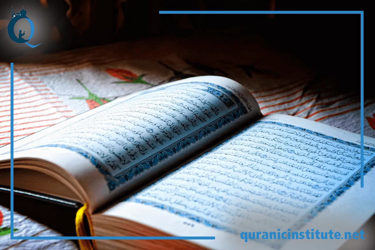 quran recitation tajweed