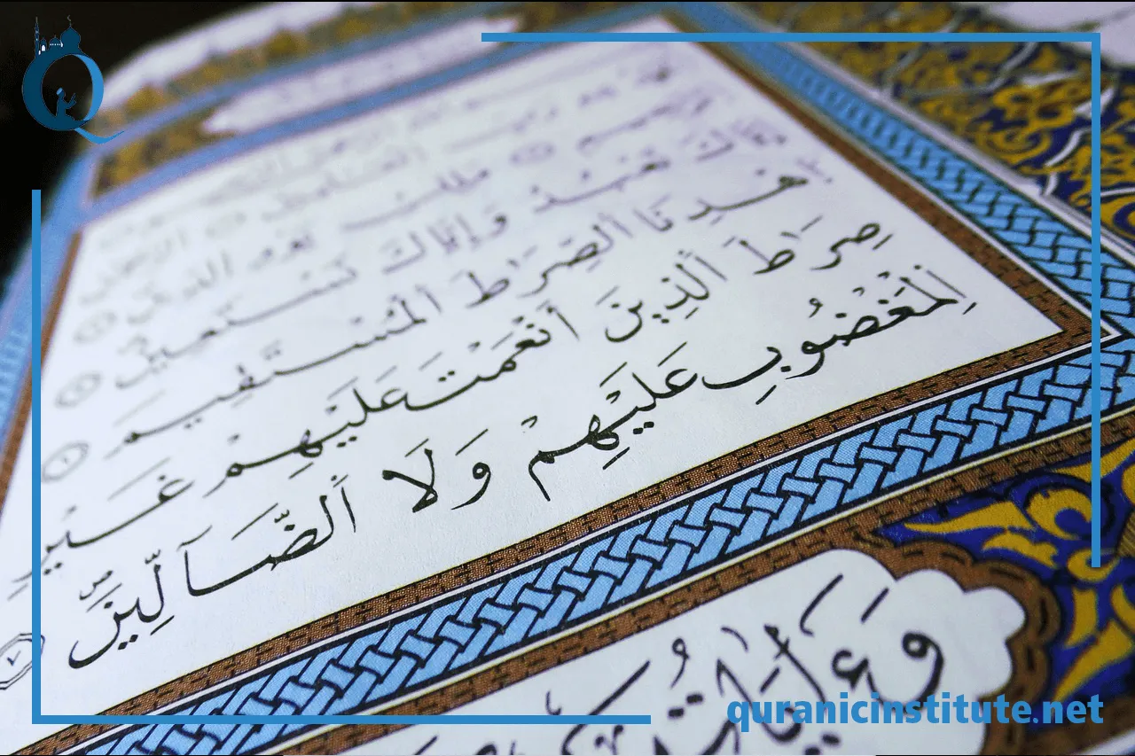 hifz quran classes
