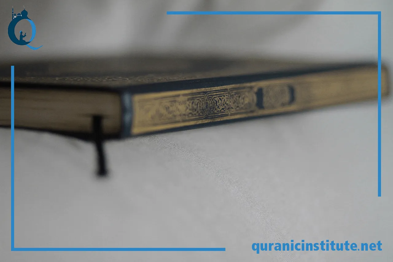 hifz quran