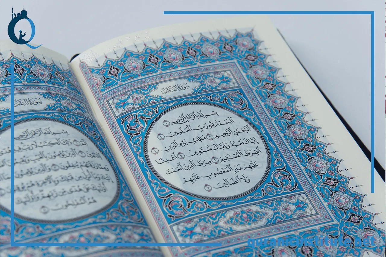 learn how to read al quran