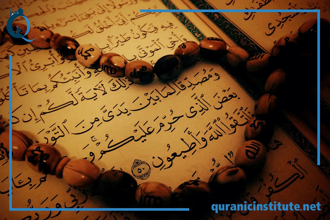 Image for Online Hifz class at Rabwa Academy