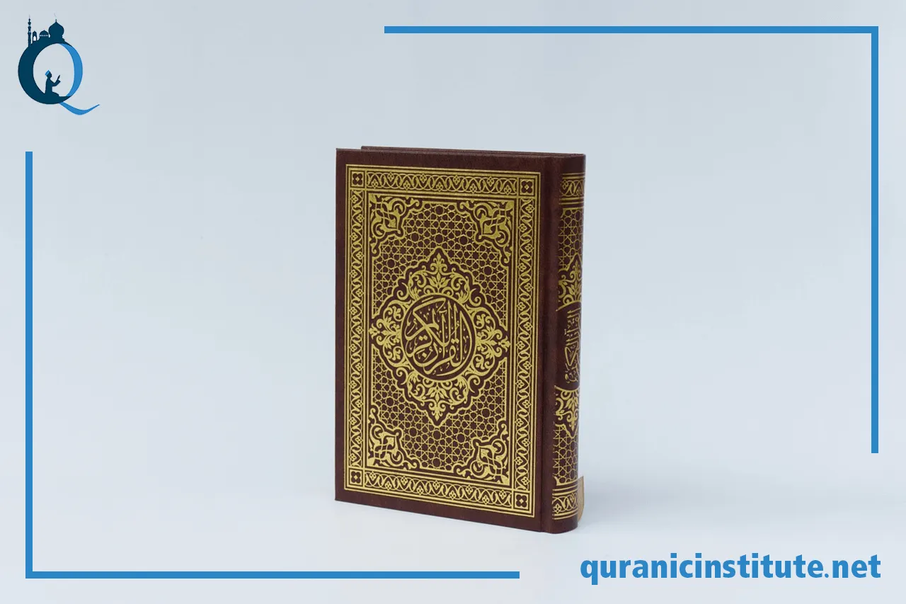 online tafseer classes