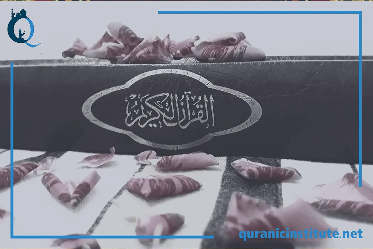 tajweed lessons