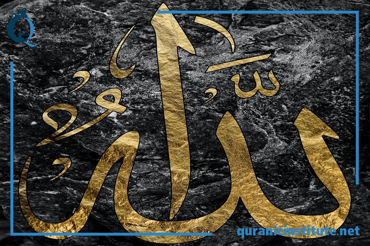 Image for Become a Quran Teacher: Master 4 Essential Skills at Rabwa Academy