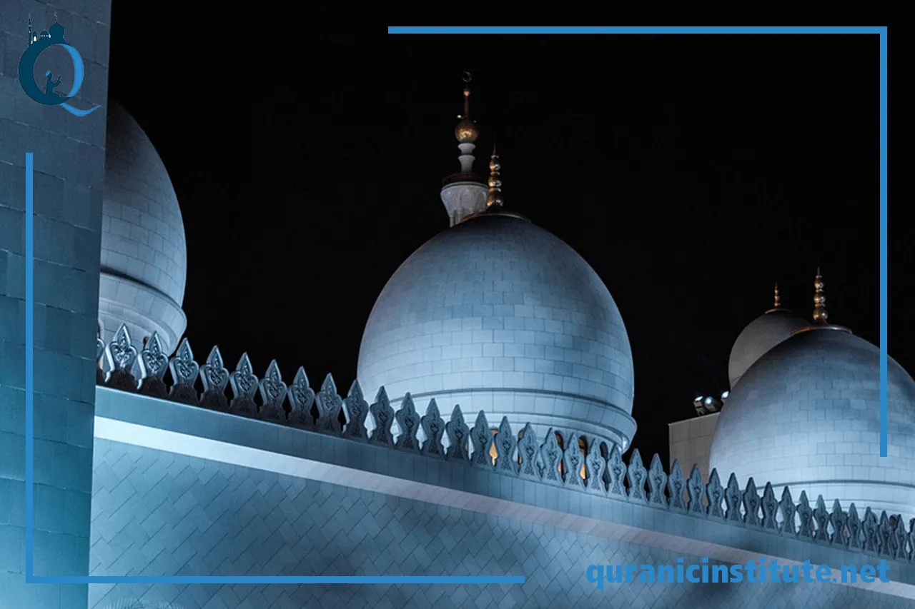best quran teacher online