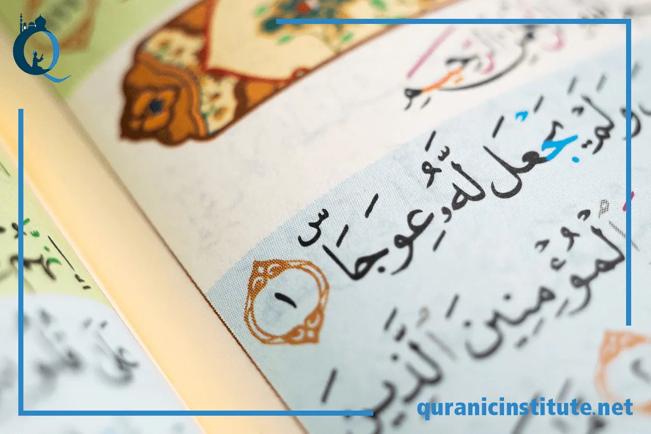 i want to learn quran