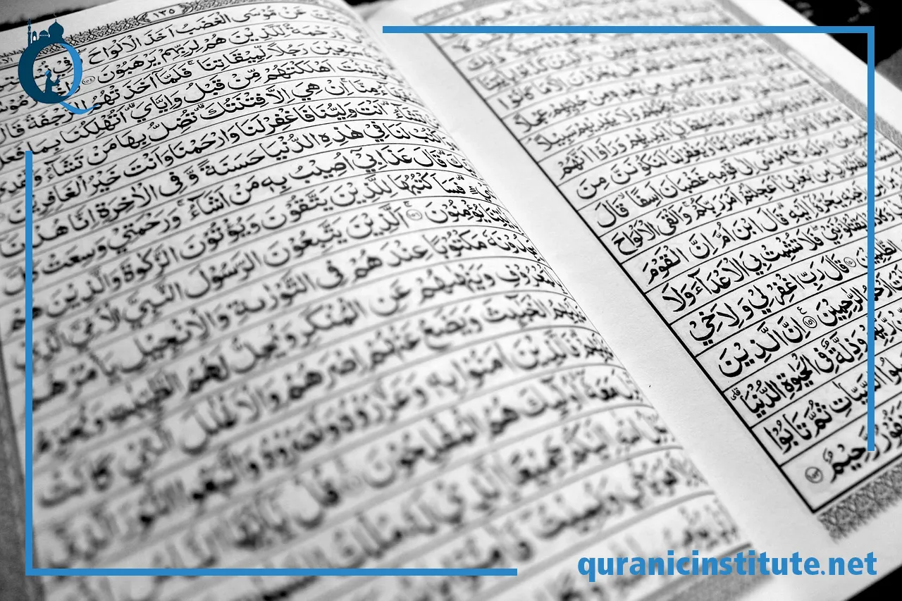 Image for Learn holy Quran online - 5 Great Memorization Techniques for Online Learners at Rabwa Academy