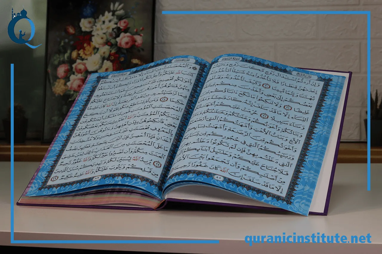 Image for One to one Quran teacher at Rabwa Academy