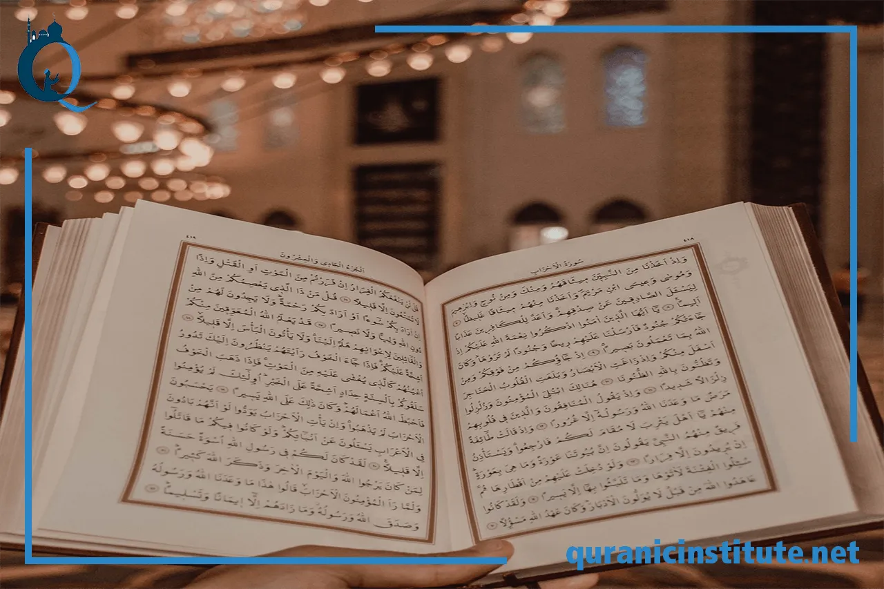 online qari course