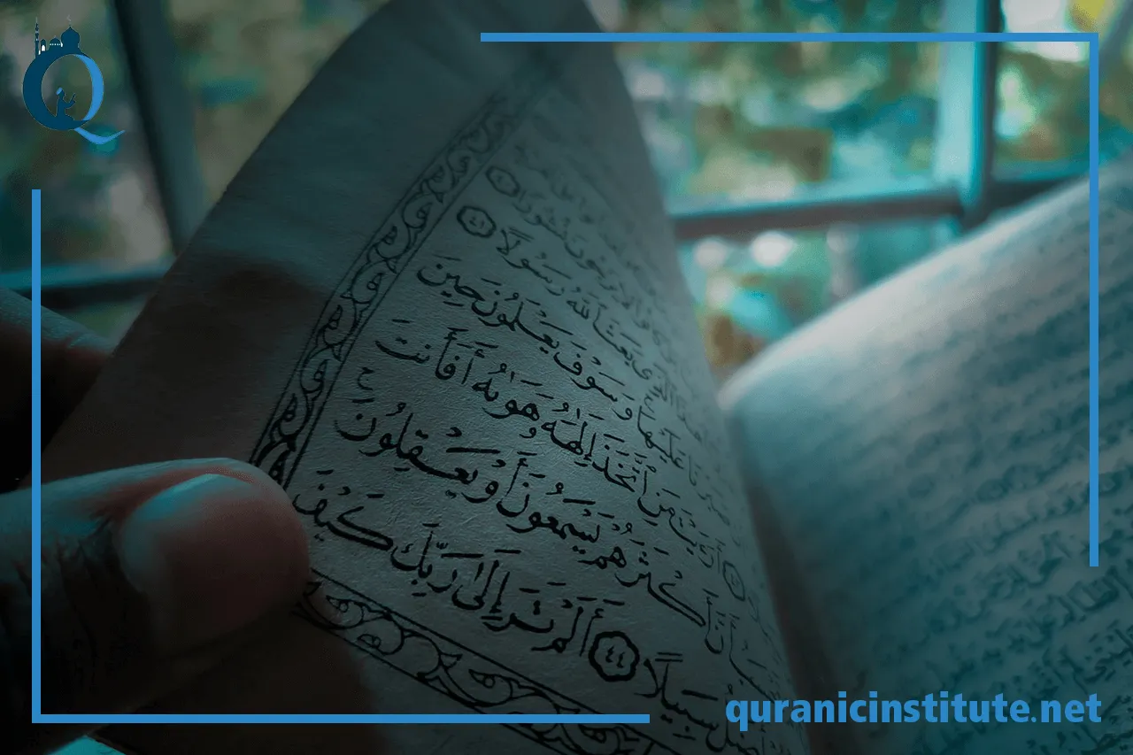 Image for 8 Benefits of Hiring a Private Quran Teacher at Rabwa Academy