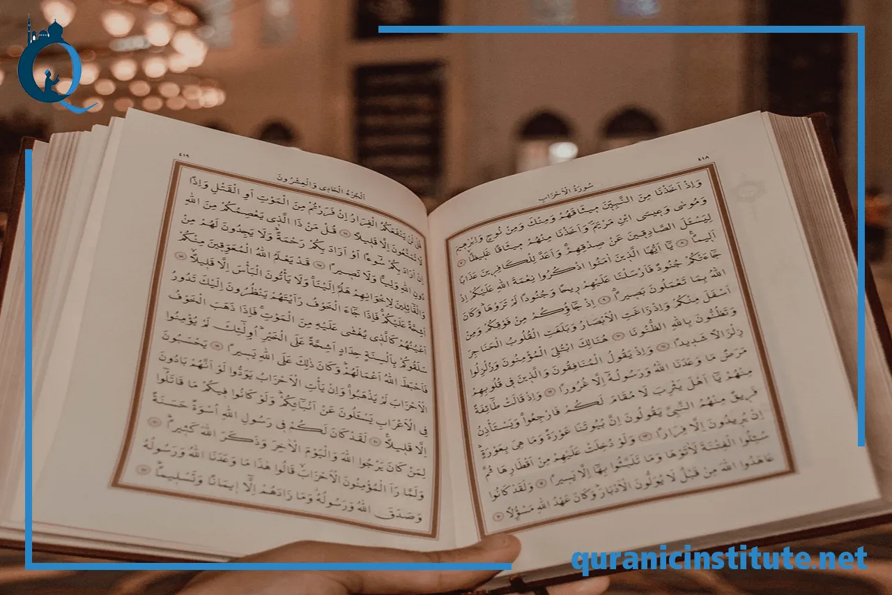 Image for Quran learning center: 6 Proven tips for Finding the Perfect One at Rabwa Academy