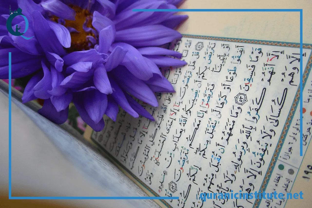 Image for 8 top Qualities of an Ideal quran tajweed teacher: A Comprehensive Guide at Rabwa Academy