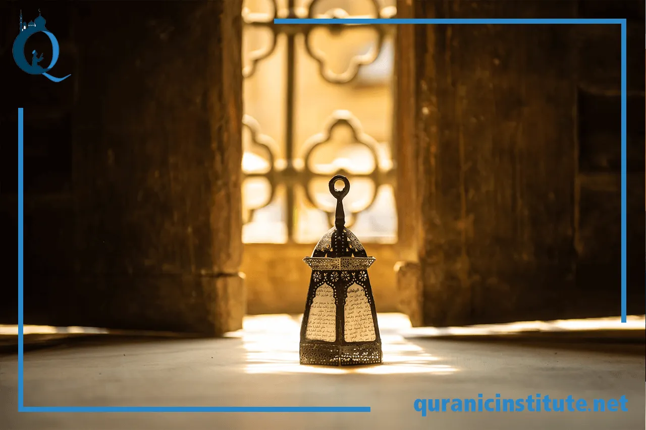 app to learn quran