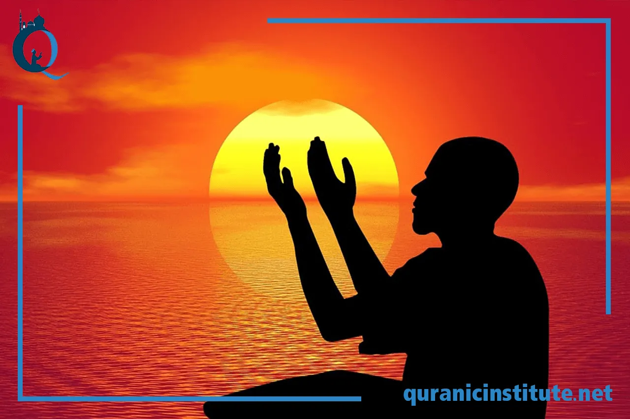 Islamic Quran classes