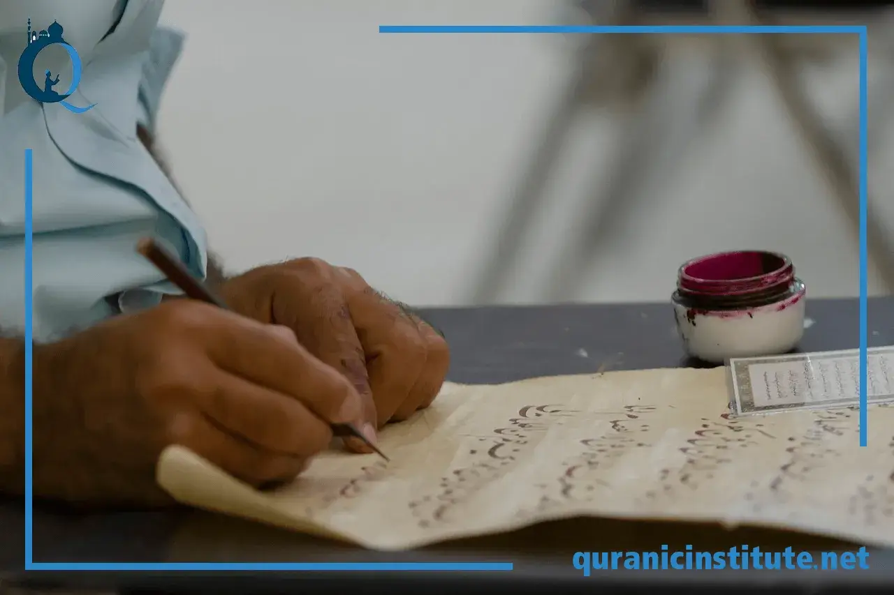 تعلّم  - دروس القرآن للأطفال والتجويد في أكاديمية ربوة